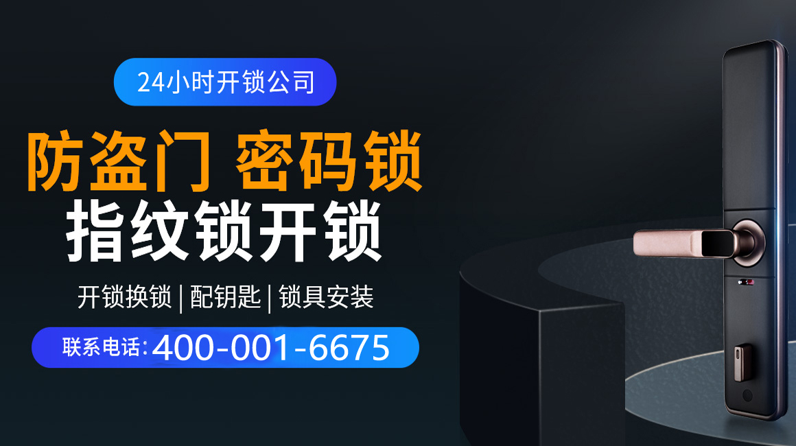 乌鲁木齐关于我们